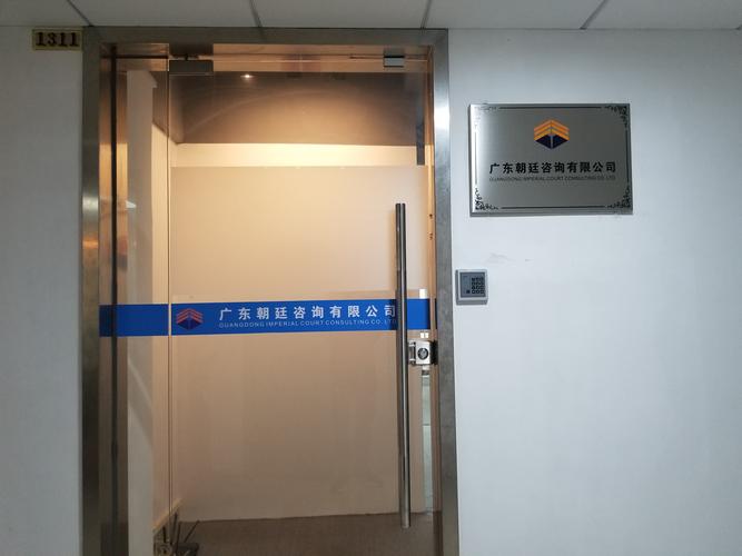服务;专利服务;商品批发贸易(许可审批类商品除外);信息技术咨询服务