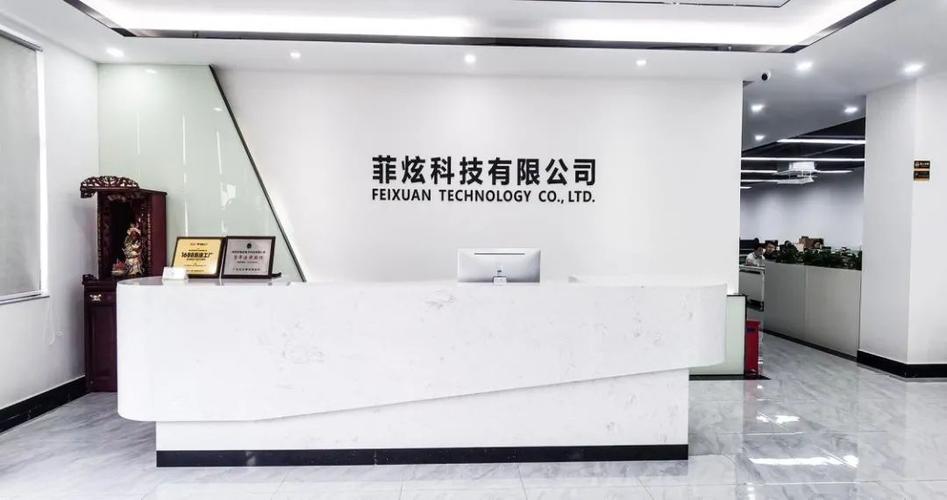 《产品研发项目管理》研发咨询