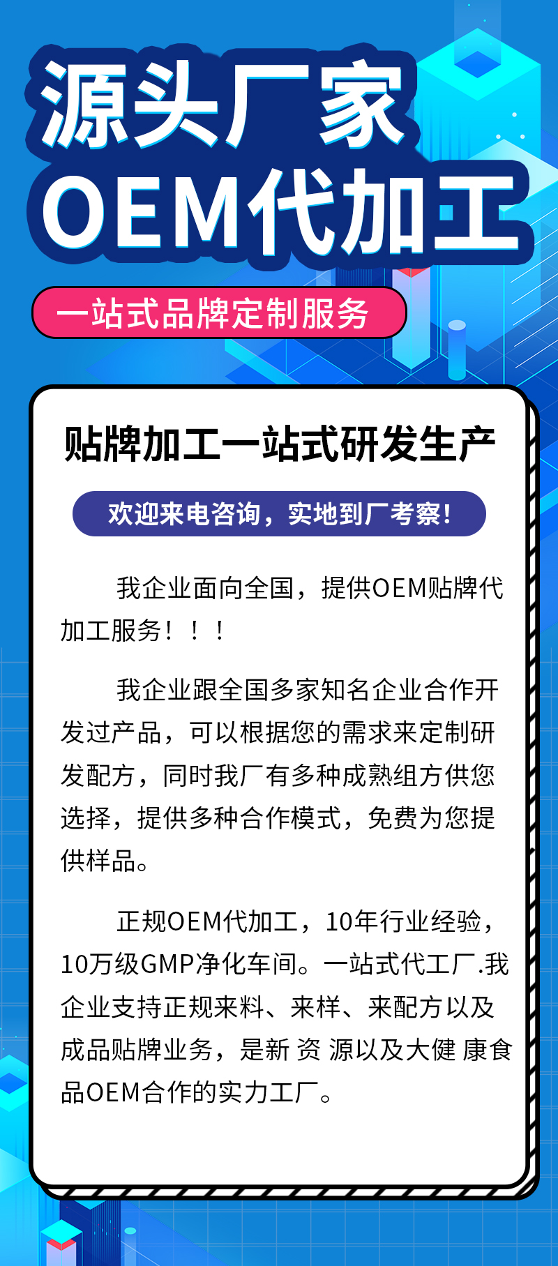 公司介绍图4