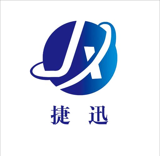 山东捷迅工业技术